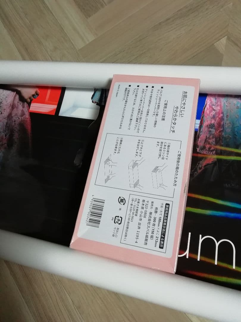 Perfume ワンルームディスコ　販売促進ポスター