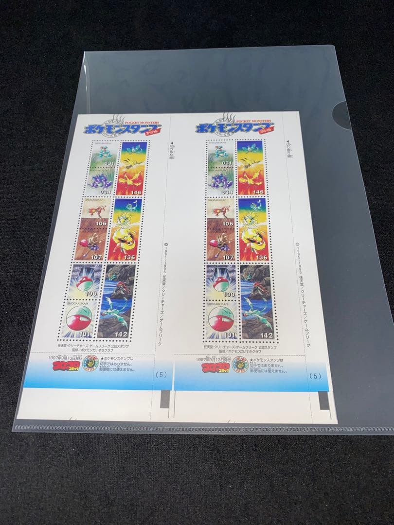 パ*ル様 ポケモンスタンプ　ポケモンスタンプシート　ポケモン切手風シート　セット