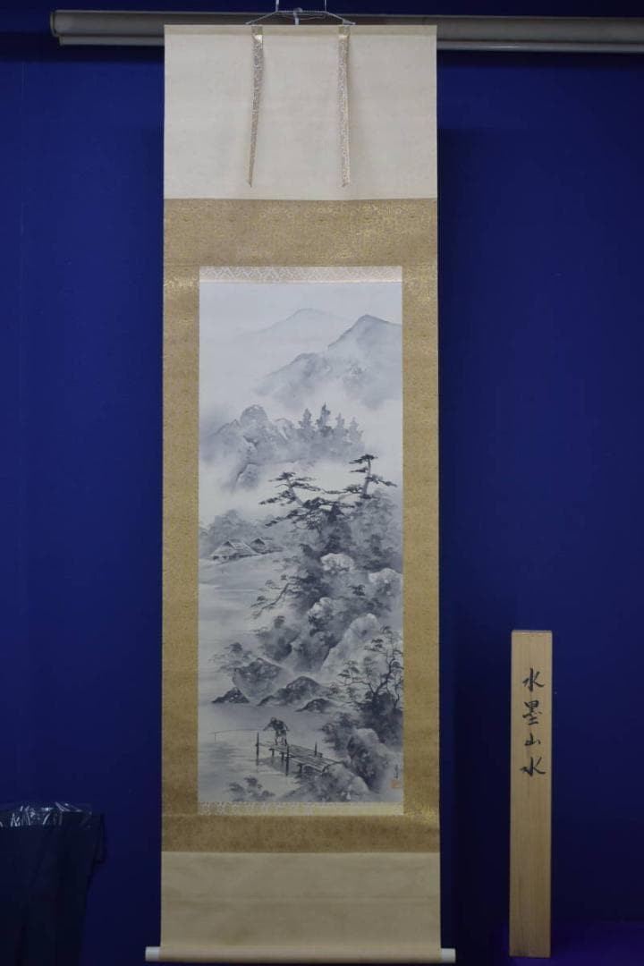 真作/清水千佳/山水釣人図/人物図/水墨山水図/桐共箱付/布袋屋掛軸HJ-97