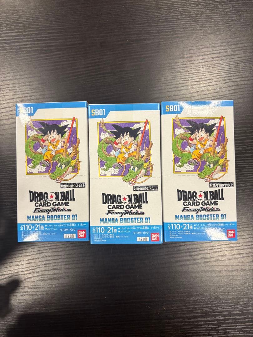 【テープ付き未開封】ドラゴンボールカード MANGA BOOSTER 01 3箱