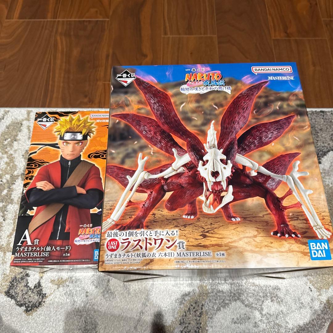 NARUTO1番くじA賞、ラストワン賞