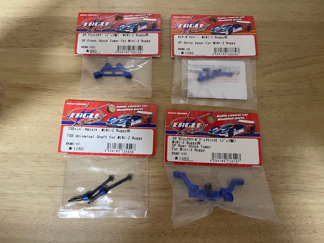 京商 ミニッツ バギー インファーノ MP9 レディセット➕アルミパーツ多数