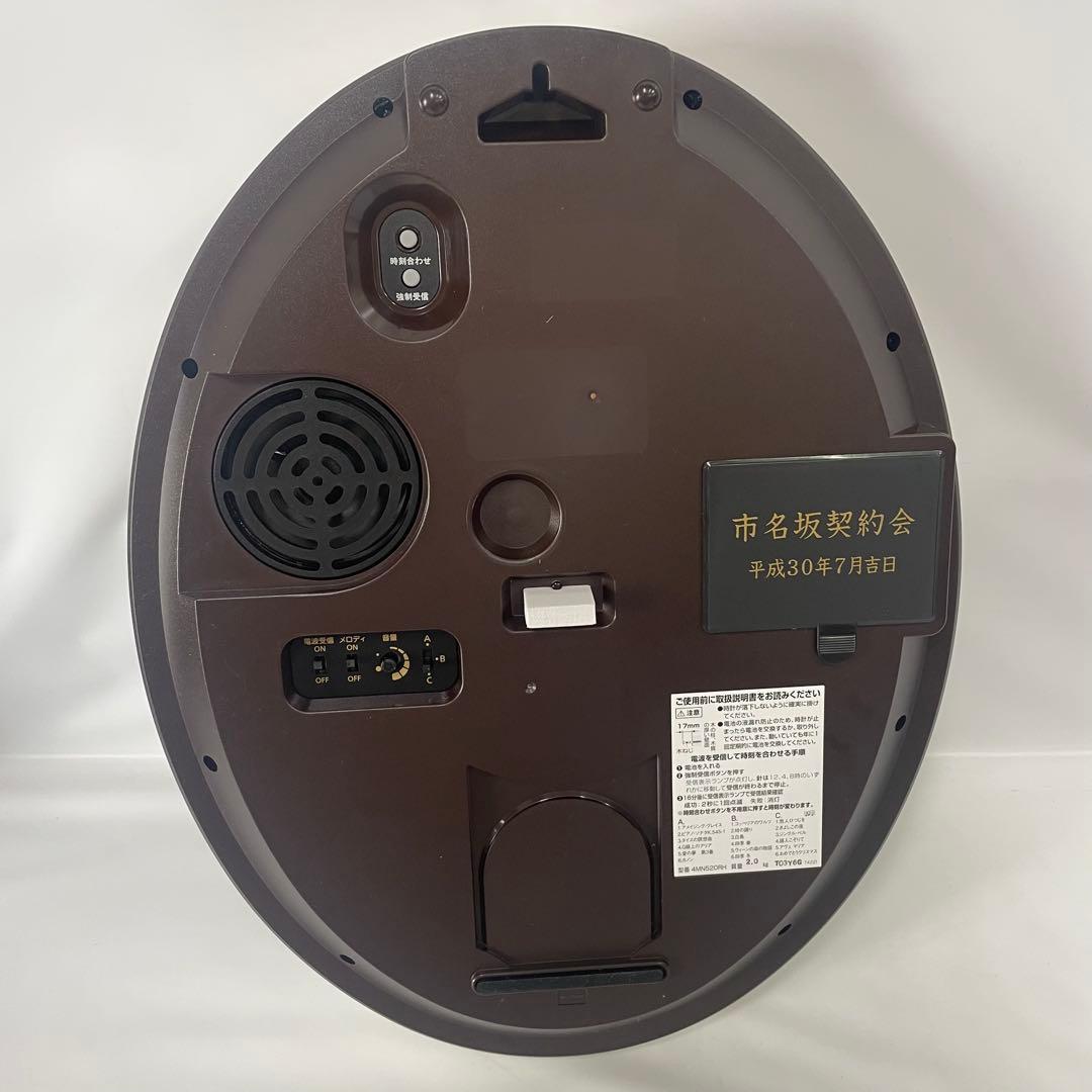 RHYTHM リズム 電波時計掛時計 スモールワールドハイム4MN520RH23