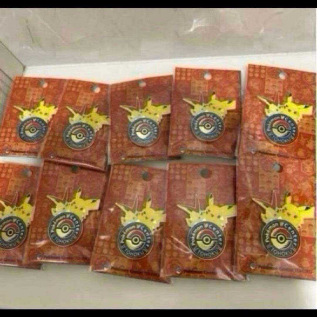 ポケモンセンタートウホクR　ロゴピンズ10個　ピカチュウ　ビクティニ　ピンバッジ