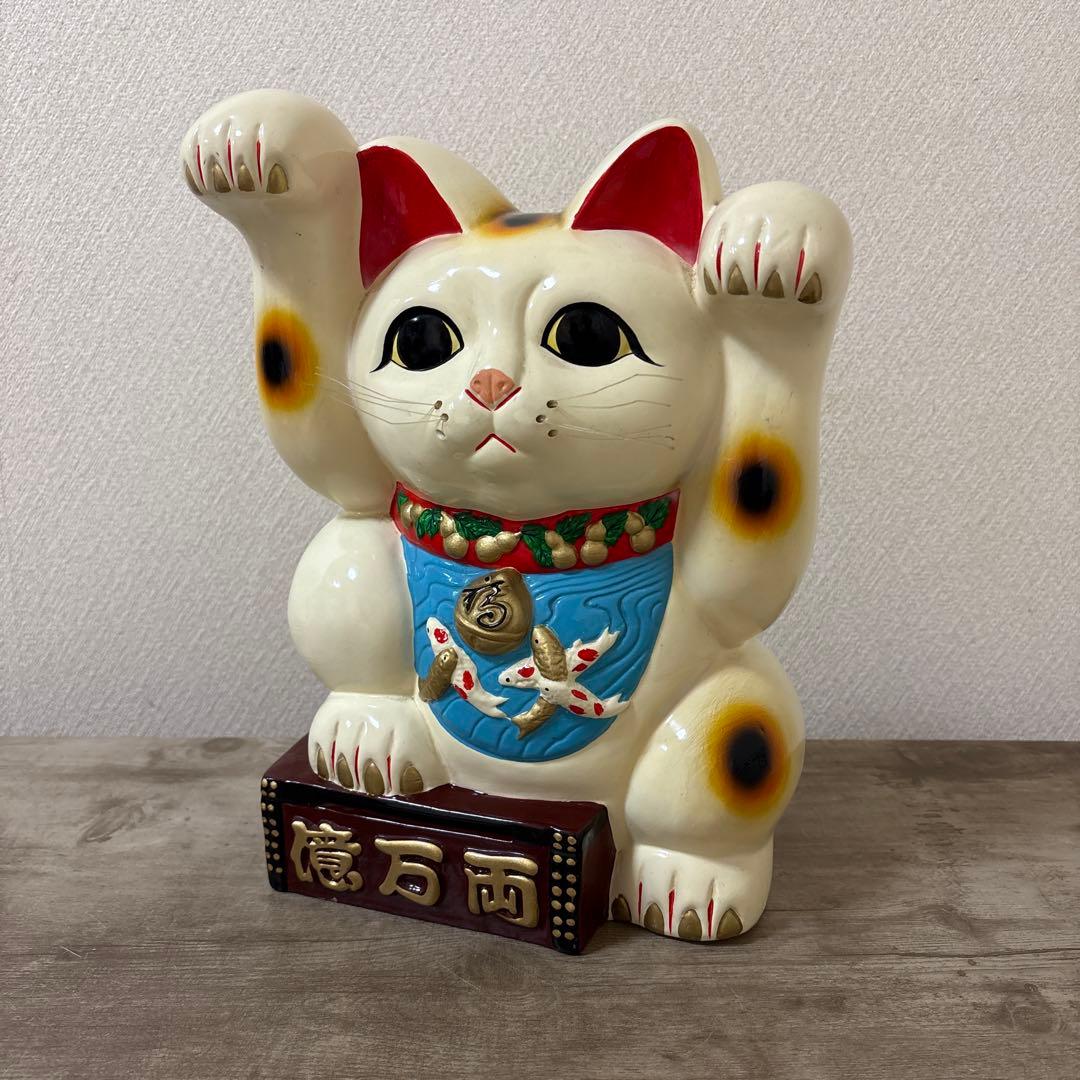 レトロ招き猫　招福置物　貯金箱　千万両〈検 常滑焼　海外向けデザイン　ビンテージ