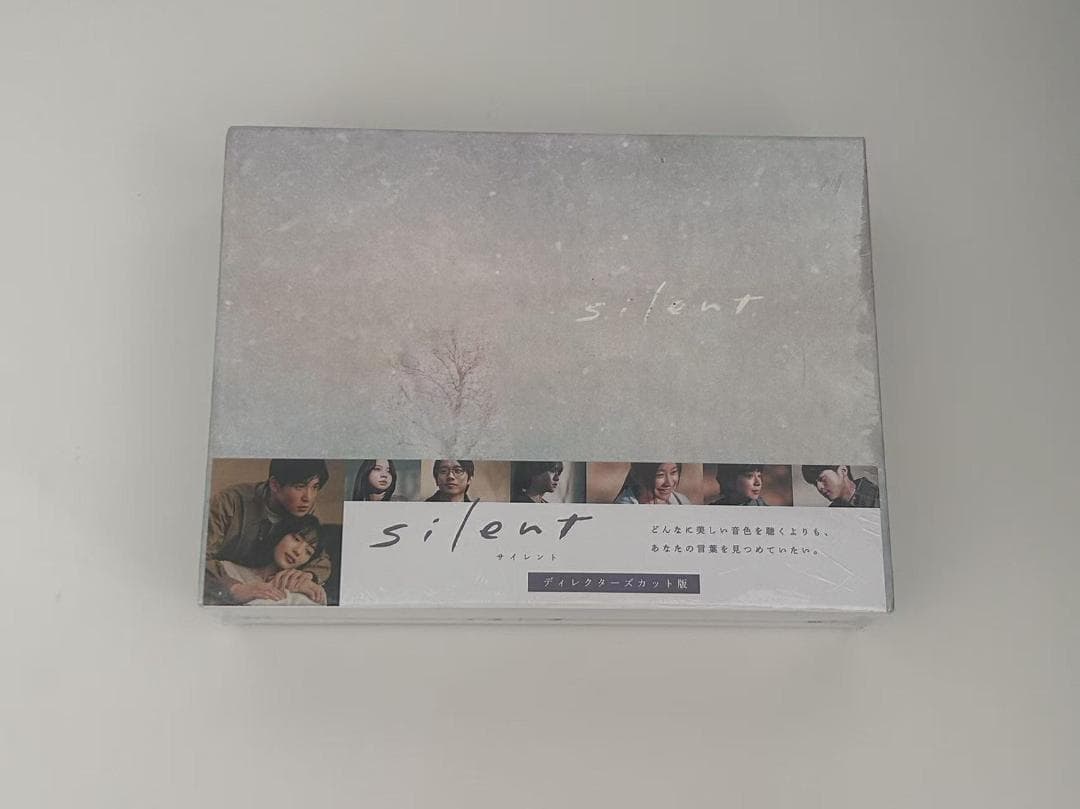 silent-ディレクターズカット版- DVD-BOX〈7枚組〉