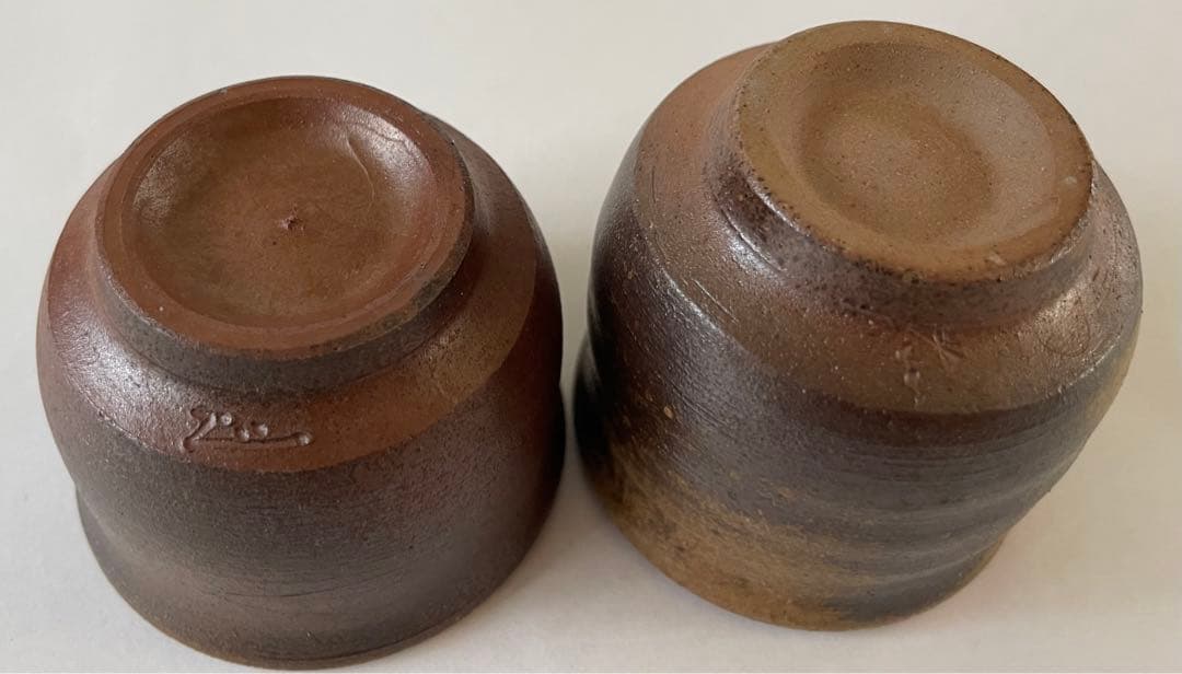 備前焼 有名作家 お猪口 2個セット