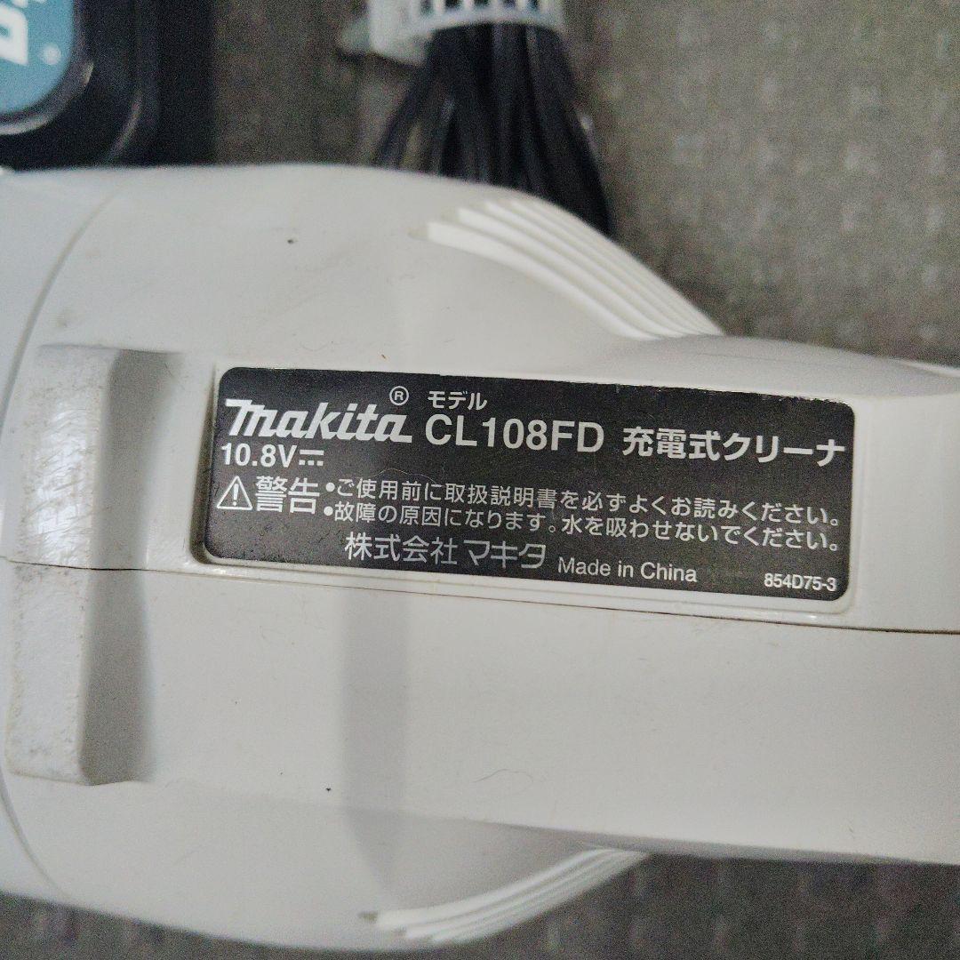 マキタ 掃除機　　　①