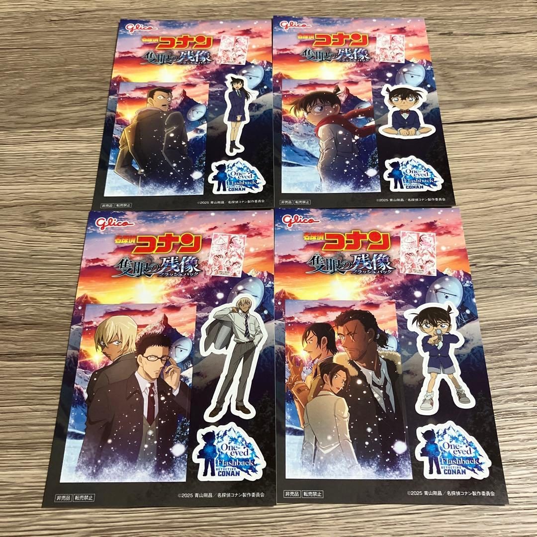 おまけ付き　名探偵コナン　テディベア　怪盗キッド2個