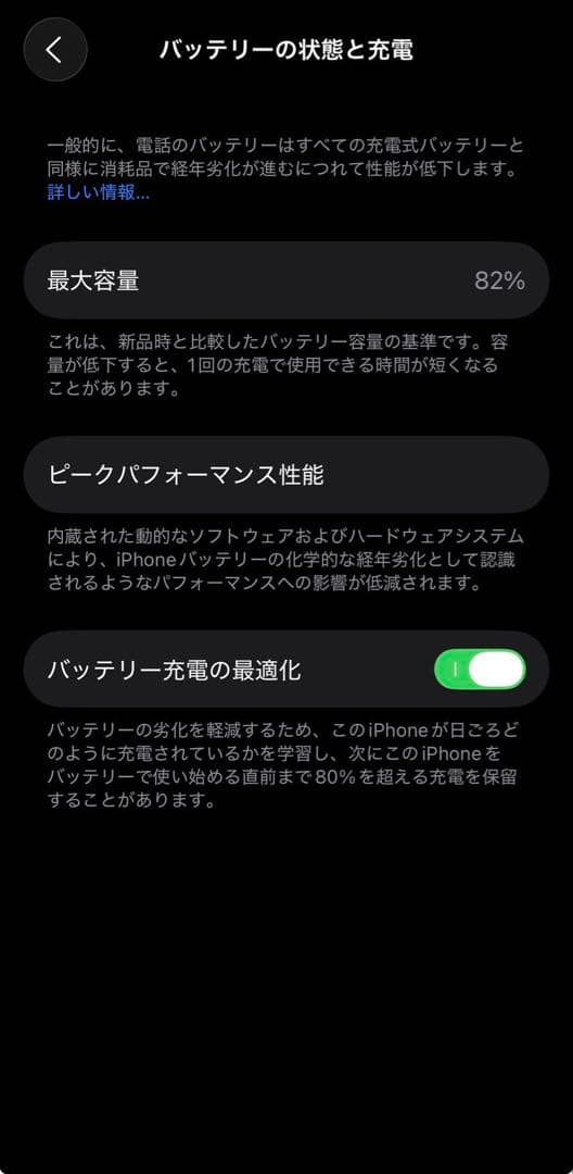 iPhone 14 Pro SIMフリー 256GB スペースブラック