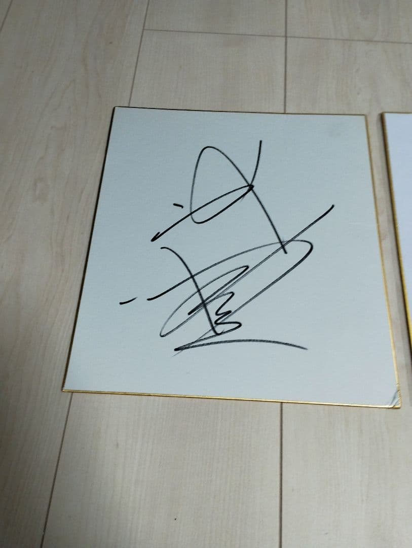 武豊騎手 サイン色紙