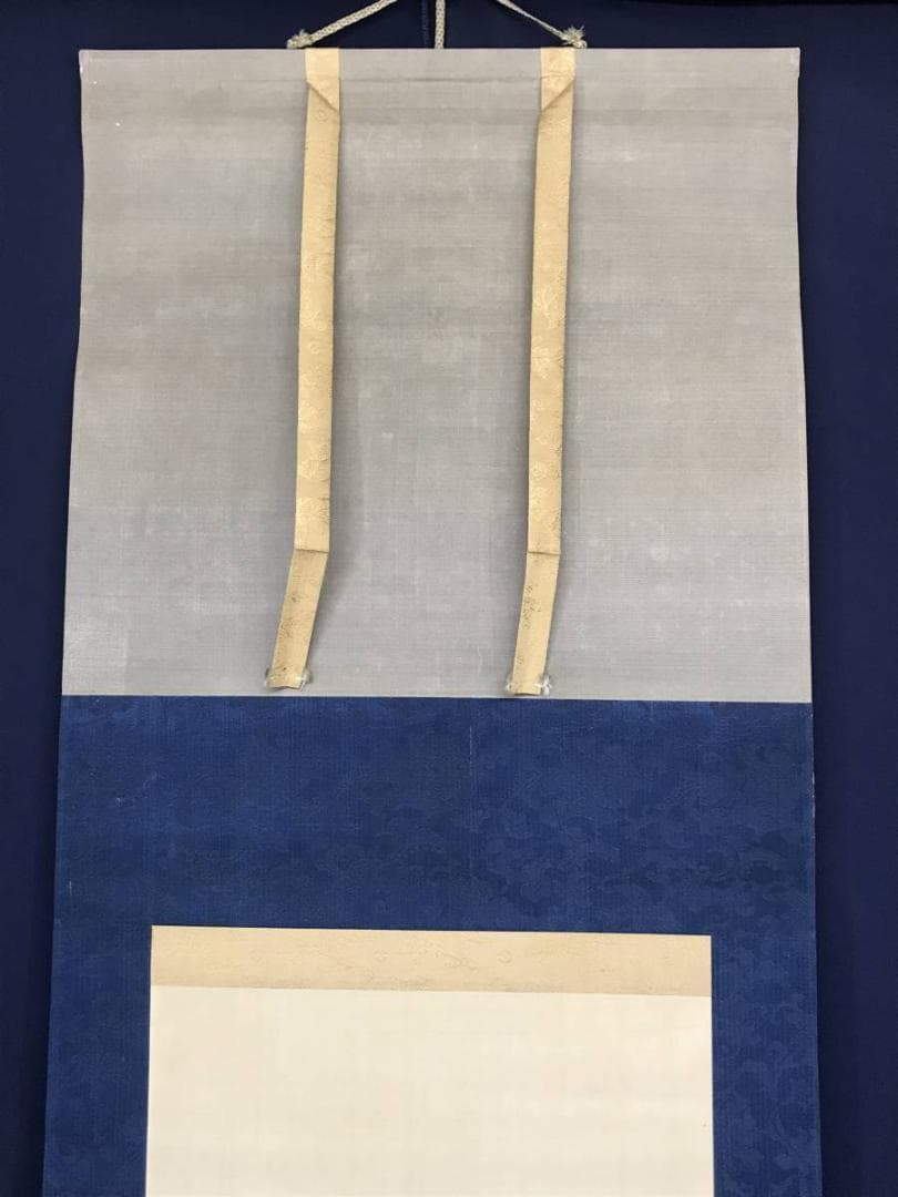 【真作】円山應瑞/円山応挙の長男/松嶺旭図/山水図/掛軸/名家伝来/AC-400