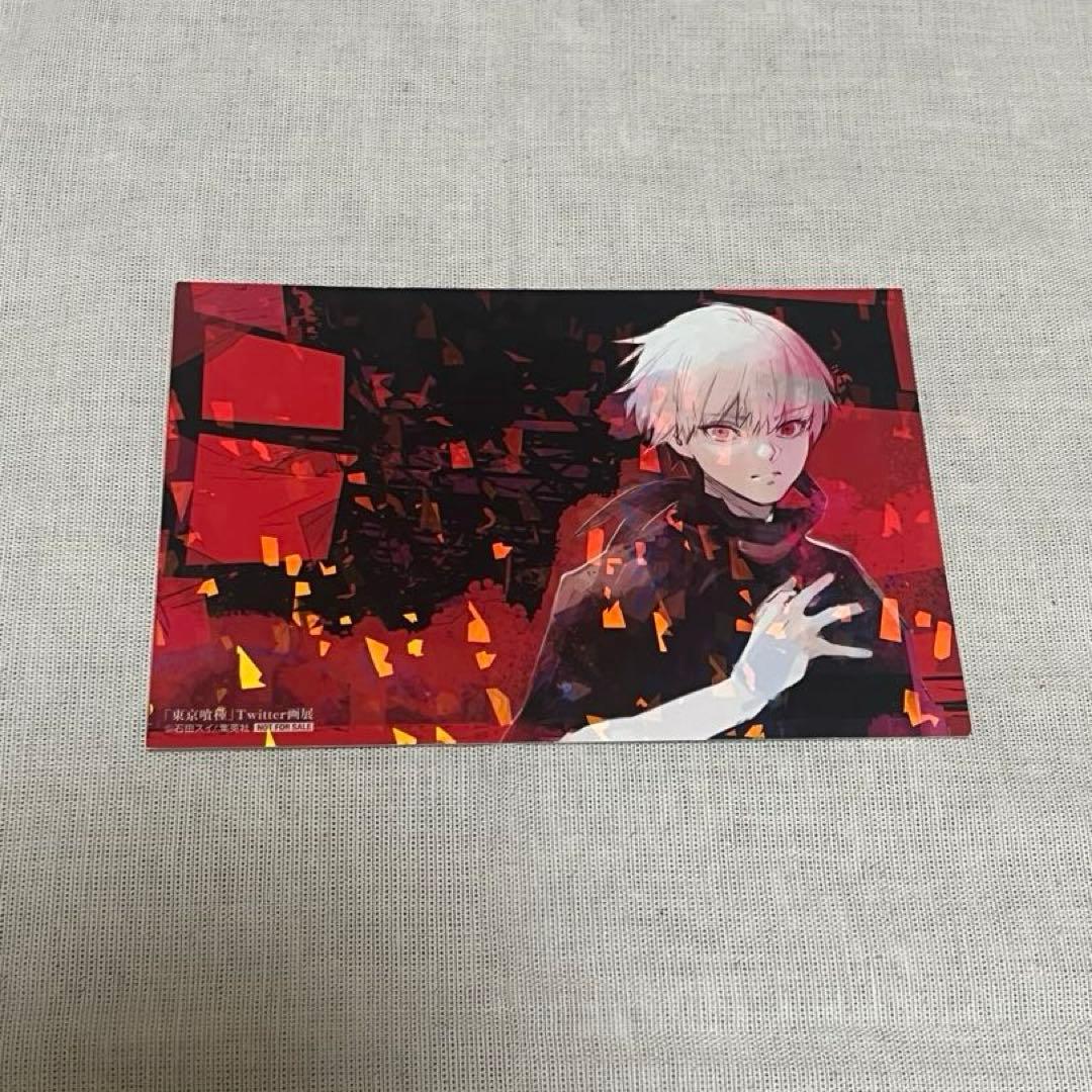 東京喰種 イラストカード10点セット