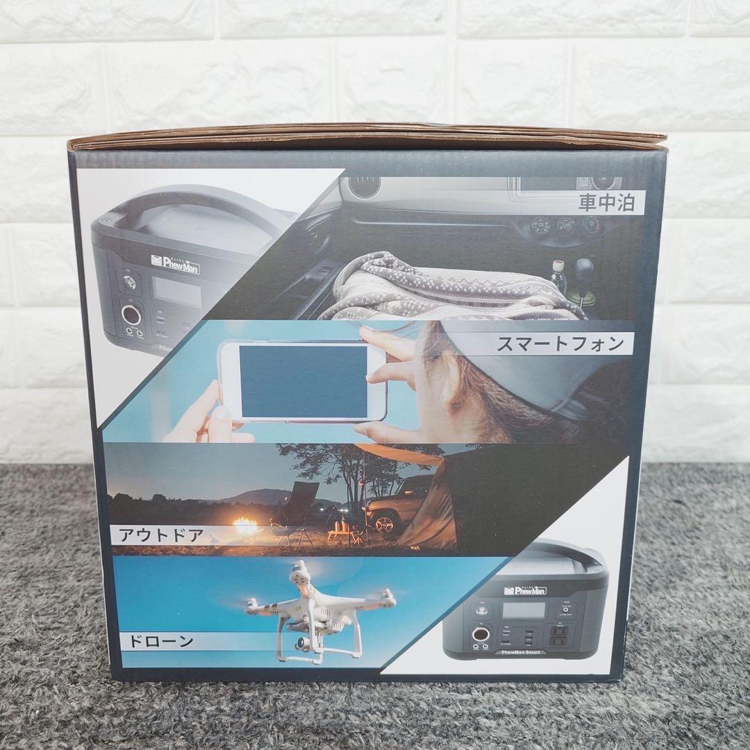 PhweMan ポータブル電源 Smart500 IDL-PS500B I080