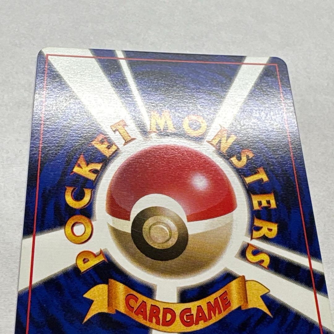 旧裏 第1弾拡張パック マーク無し 38枚セット