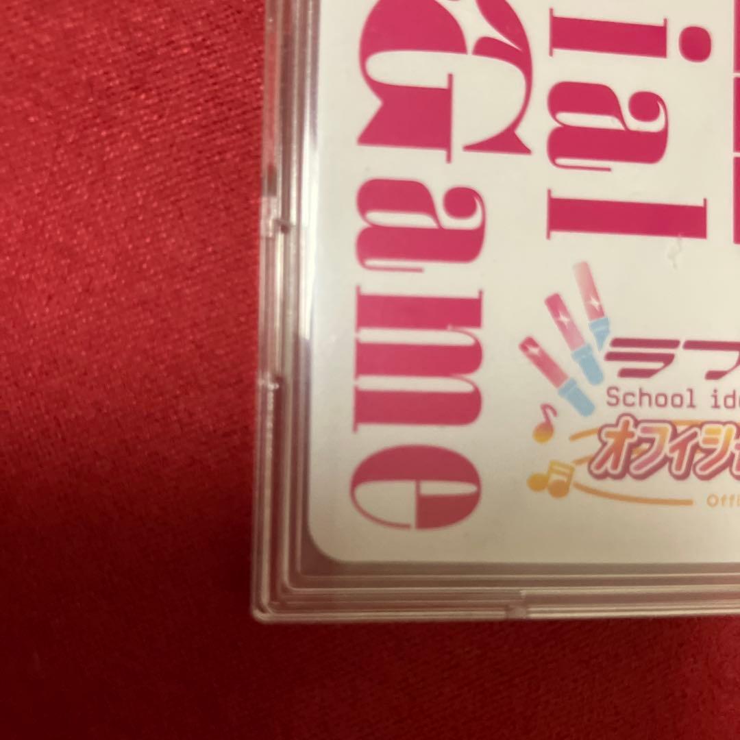 ラブカ 澁谷かのん SECE