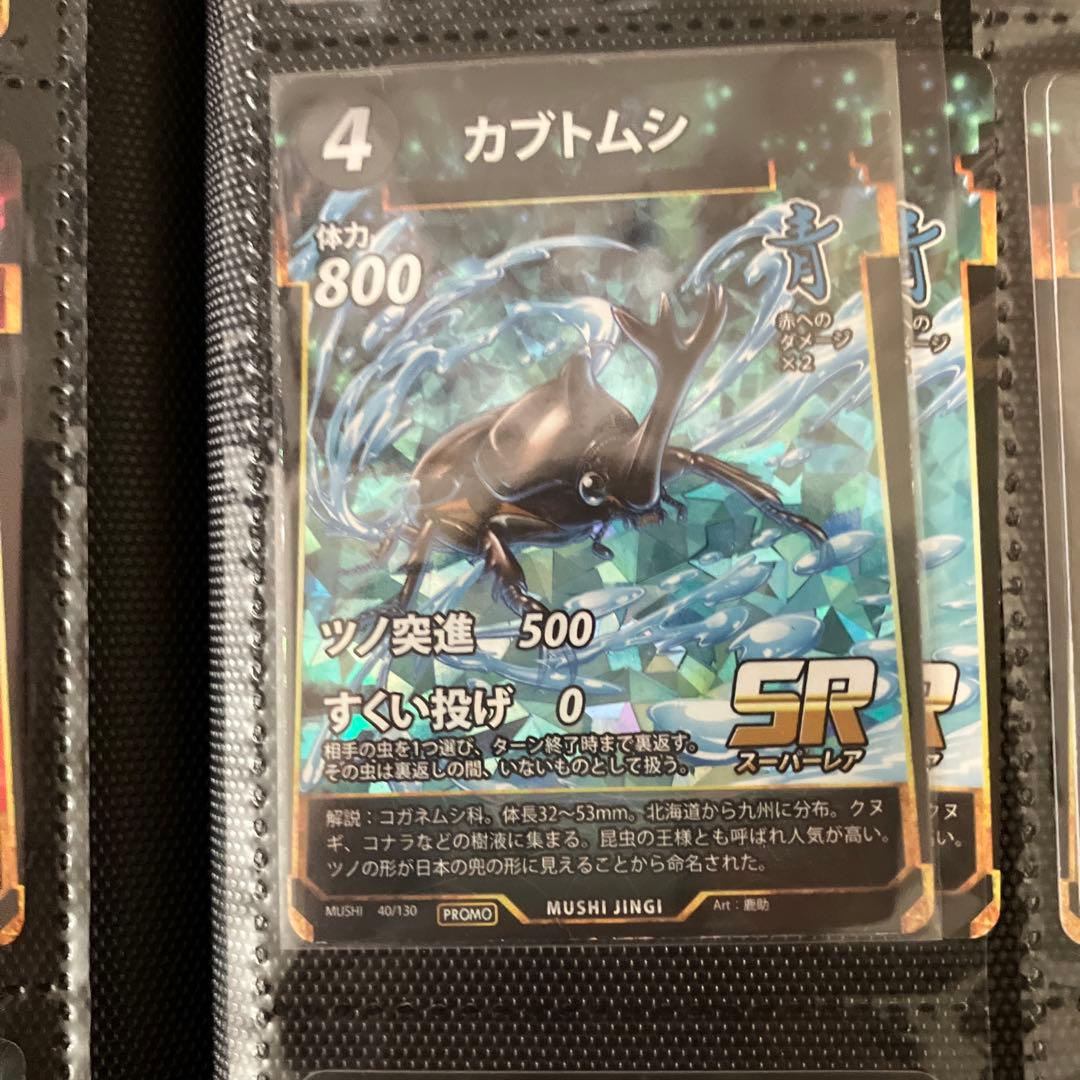 虫神器　引退品　1から5弾コンプリート　初期パック12パック