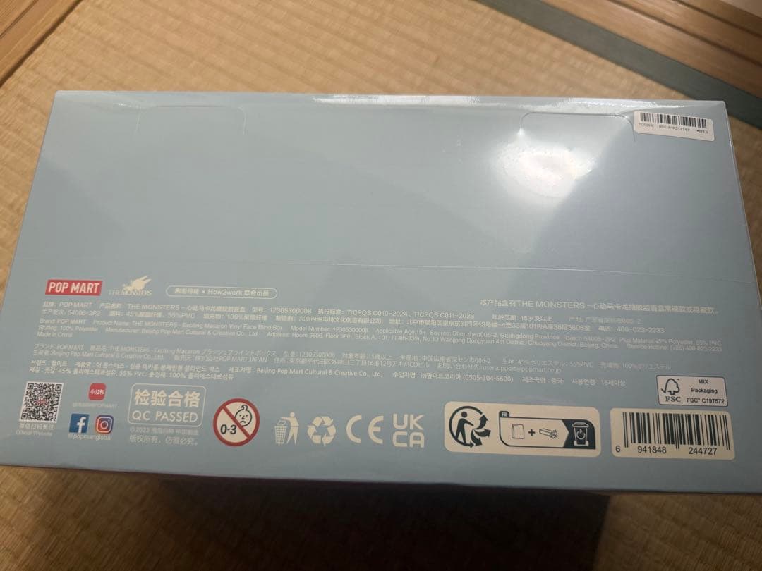 『正規品』POP MART ラブブ マカロン アソートボックス