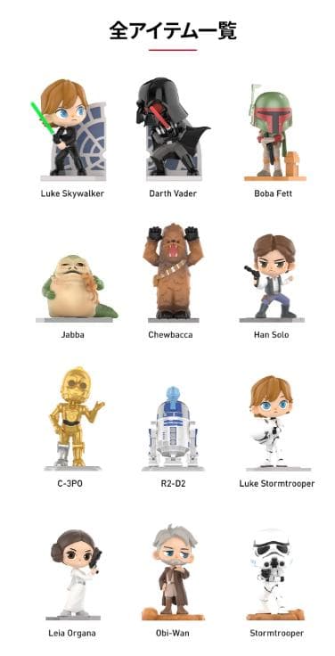 POPMART STARWARS ポップマート スターウォーズ