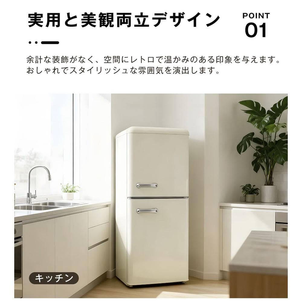 冷蔵庫 2ドア 108L ひとり暮らし 冷凍庫付き 一人用 38L/70L