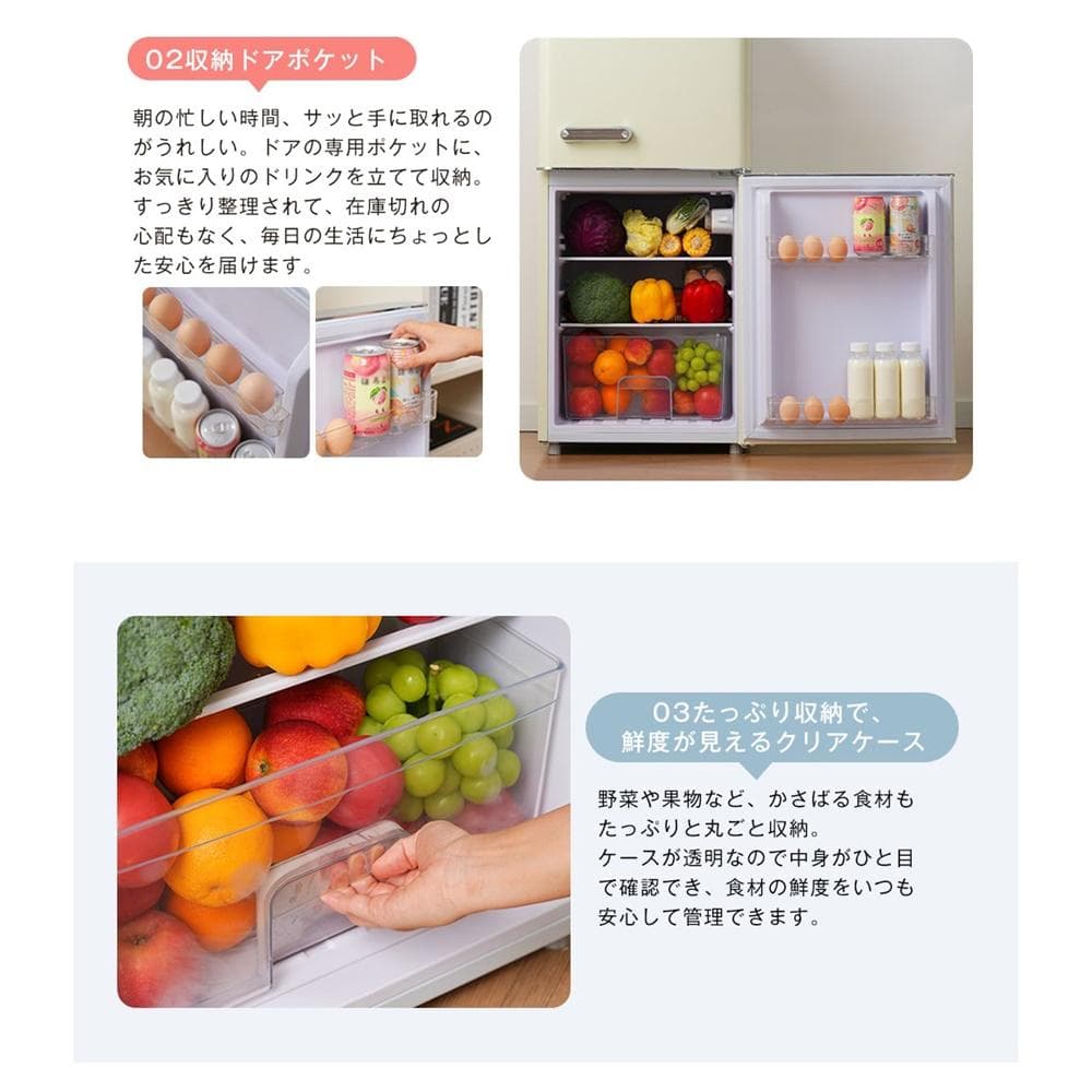 冷蔵庫 2ドア 108L ひとり暮らし 冷凍庫付き 一人用 38L/70L