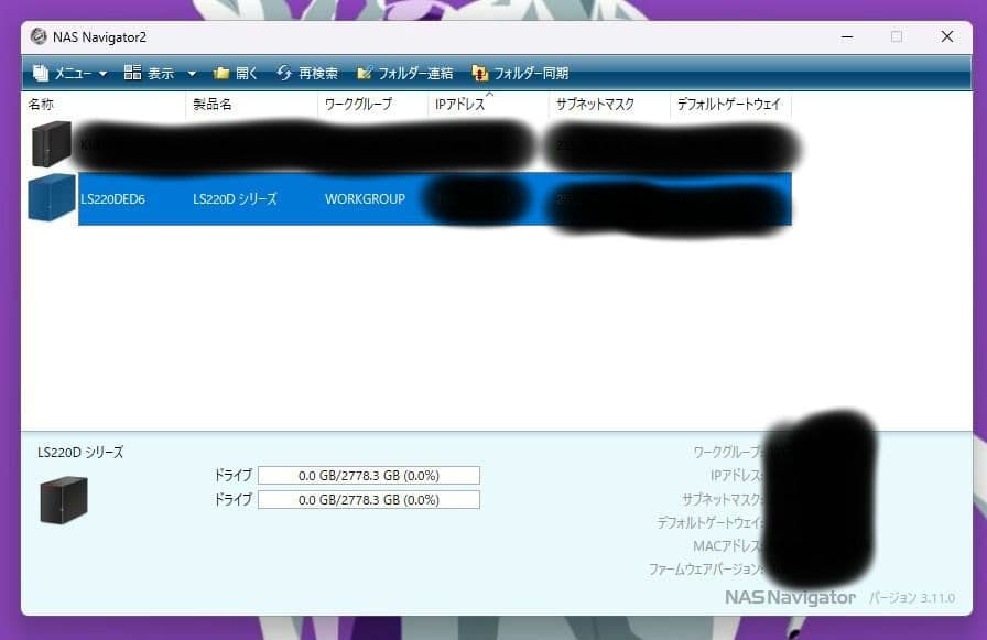BUFFALO NAS 6TB LS220D0602G RAID1対応モデル