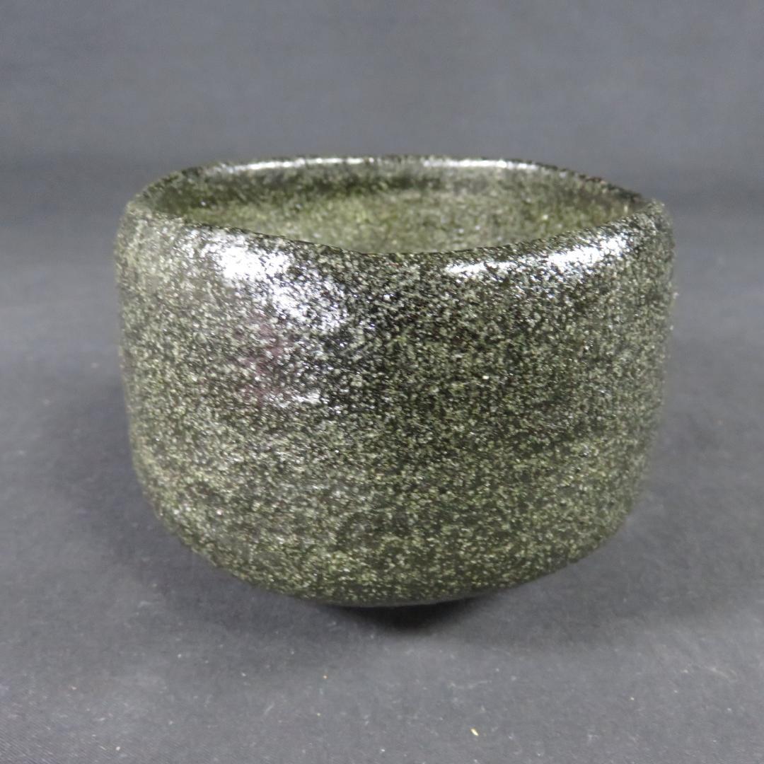 長次郎写 茶碗 昭楽 黒楽 共箱 在銘 茶道具 茶器 抹茶碗