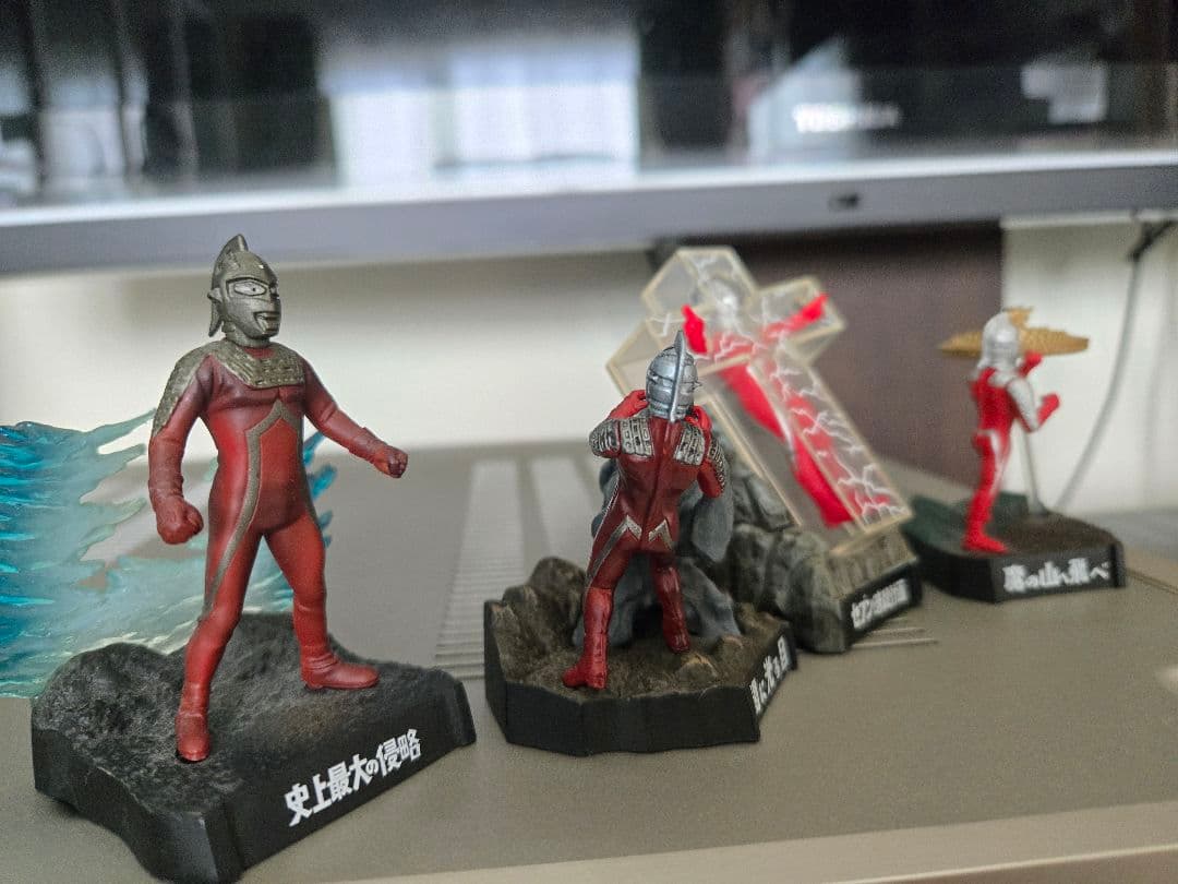 ウルトラ怪獣名鑑 ウルトラセブン