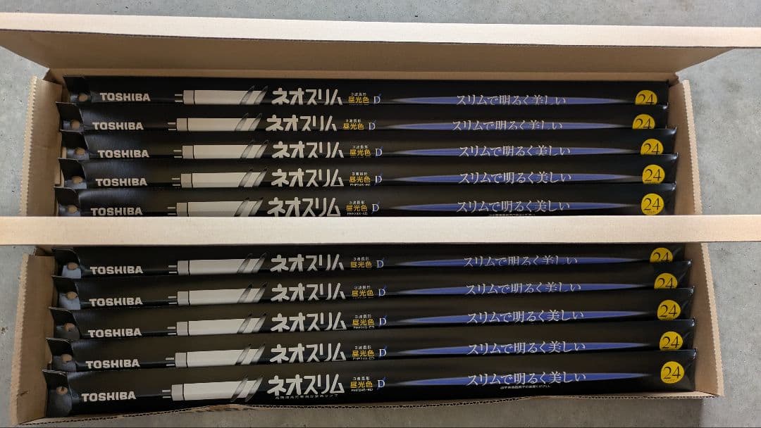 ク*ザ様 東芝 FHF24SED 10本セット昼光色 Hf蛍光灯 高周波ネオスリ