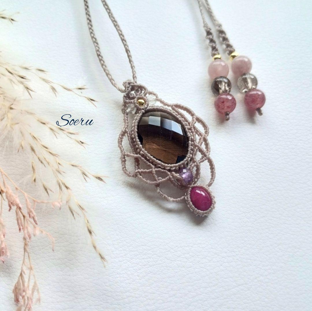 クンツァイト＆シトリン＆アメジストのマクラメ編みネックレス　ペンダント　天然石