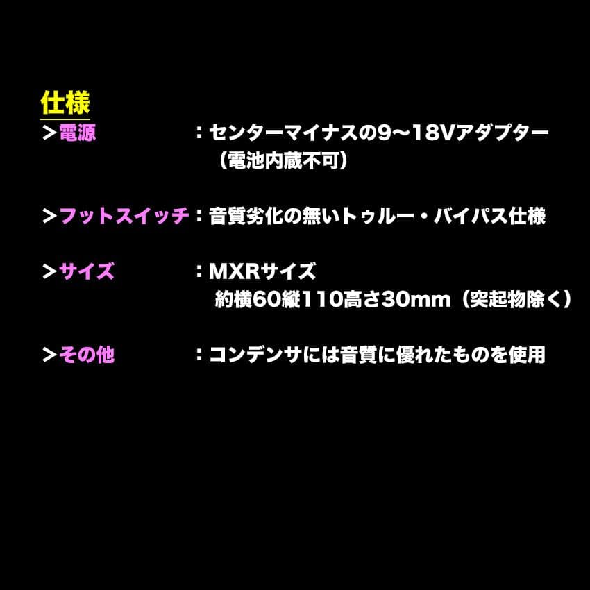 【RayDrive】自作Jan Ray Clip Mod/R金/9〜18V対応