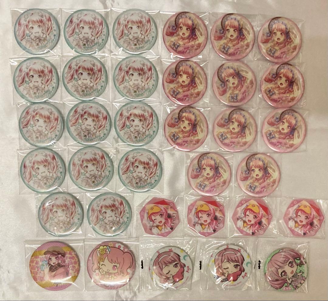 バンドリ ガルパ 丸山彩 まとめ売り 缶バッジ ヴァイス 特典 ステッカー など