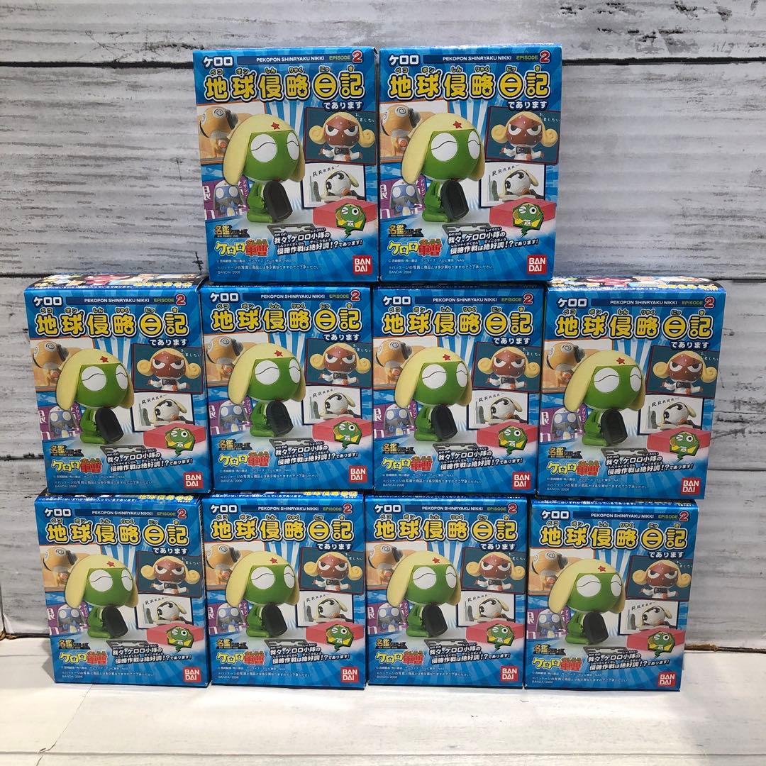 ケロロ 地球侵略日記であります2 全10種コンプセット 未開封品