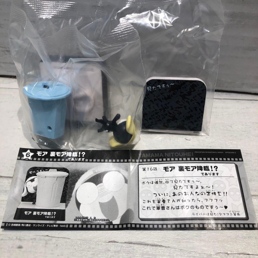 ケロロ 地球侵略日記であります2 全10種コンプセット 未開封品