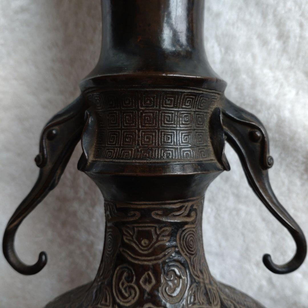 花入　古銅象耳付（江戸中期）坐忘斎家元箱書　共箱　内箱　仕覆付き　新品・未使用品