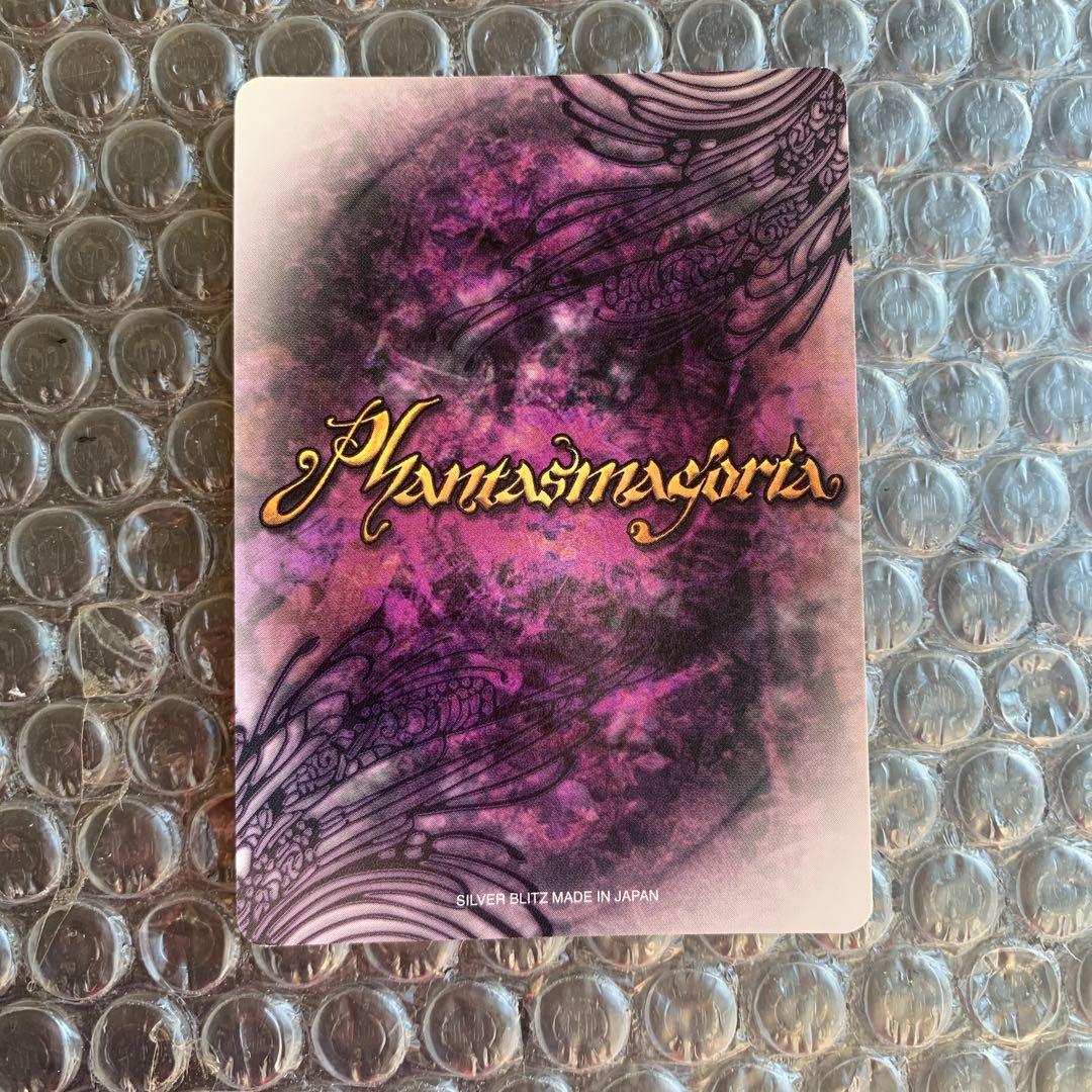 ファンタズマゴリア ホーリーナイト サイン EX0037