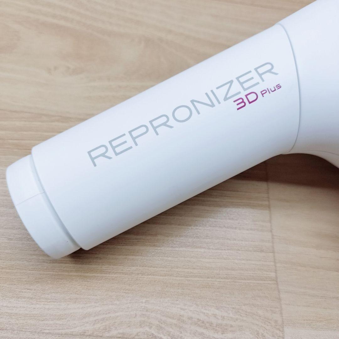 ノズル付き⚡️リュミエリーナ レプロナイザー 3D plus　3Dplus