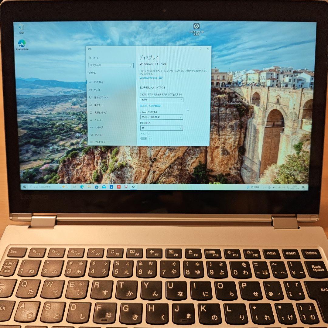 美品Lenovo YOGA 710-11KB core i5 8GB 256GB