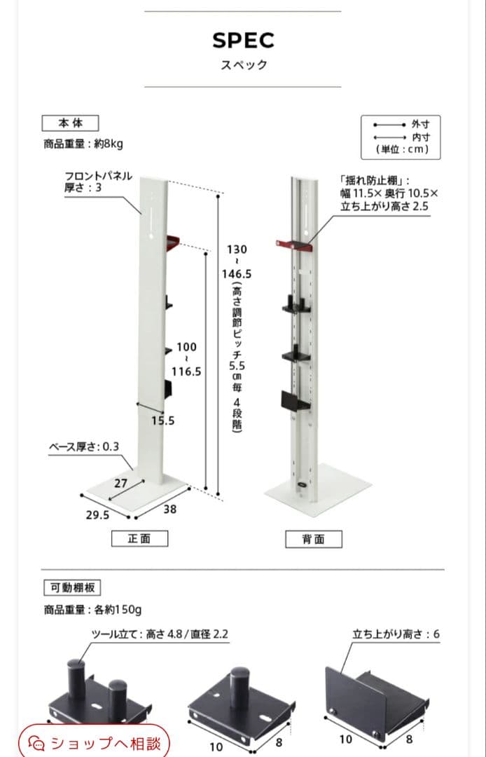 スタンド型ダイソン掃除機立て　充電器付き！ ホワイト