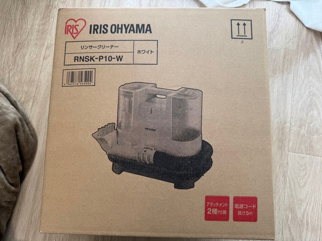 IRIS OHYAMA リンサークリーナー　RNS-P10-W 未使用品