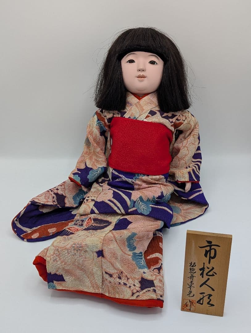 【松乾斎東光作】市松人形 女の子 アンティークドール 約54cm 木札付き