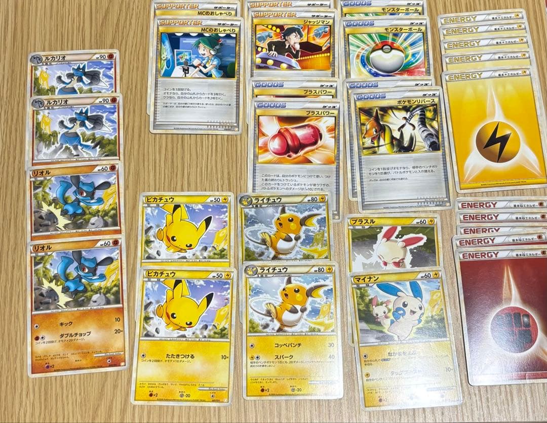 ポケモンバトルスタートデッキ ライチュウ ブーバーン カメックス ドダイトス