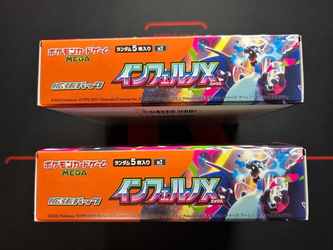 【2BOX】②インフェルノX 未開封　シュリンクなし