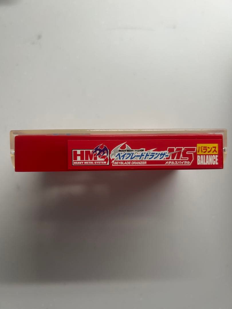 爆転シュート ベイブレード HMS ドランザーMS