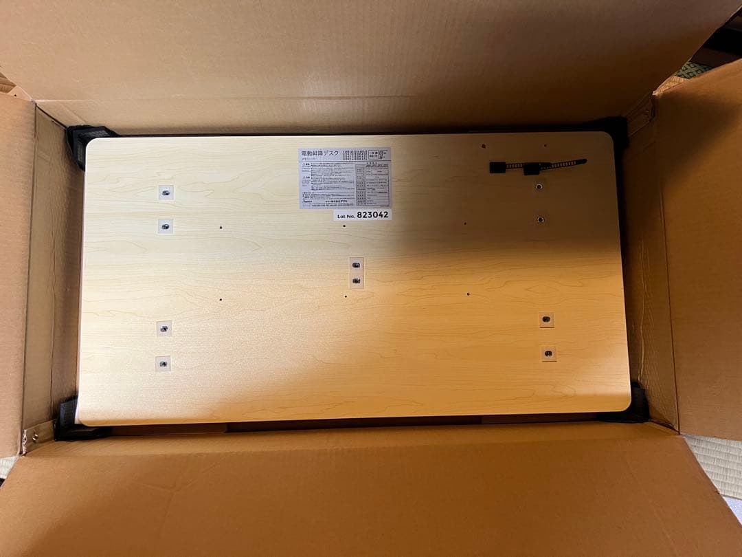 アスミックス(Asmix)昇降デスク 電動 85cm 幅 黒 EDK8545BK