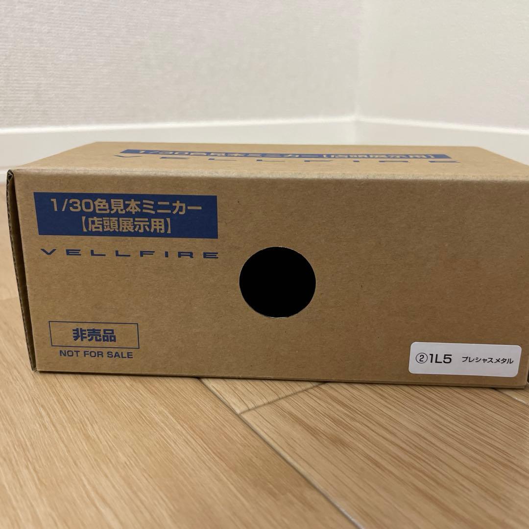 値下げ⭕️1/30 ヴェルファイア　サンプルミニカー