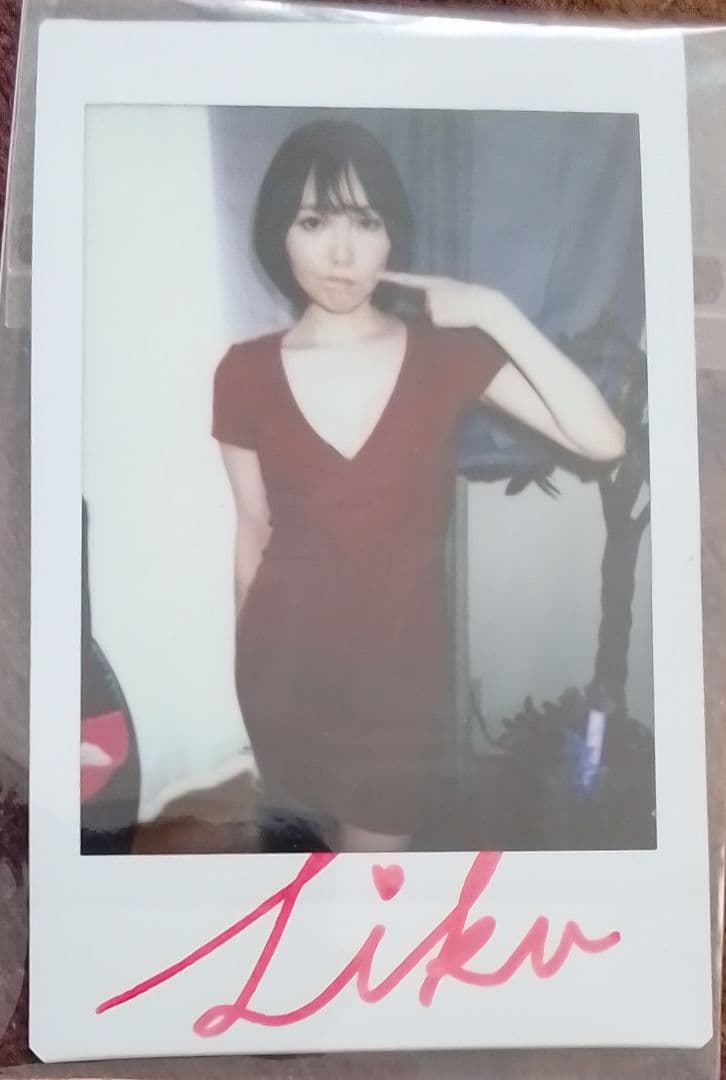 藍澤りく (あいざわりく) (古瀬唯 相澤百合 アカザワソラ) サイン チェキ