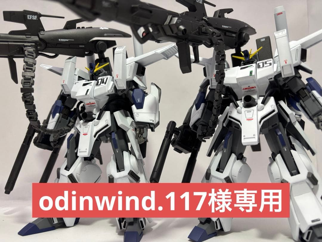HG FAZZ04機　05機　塗装完成品