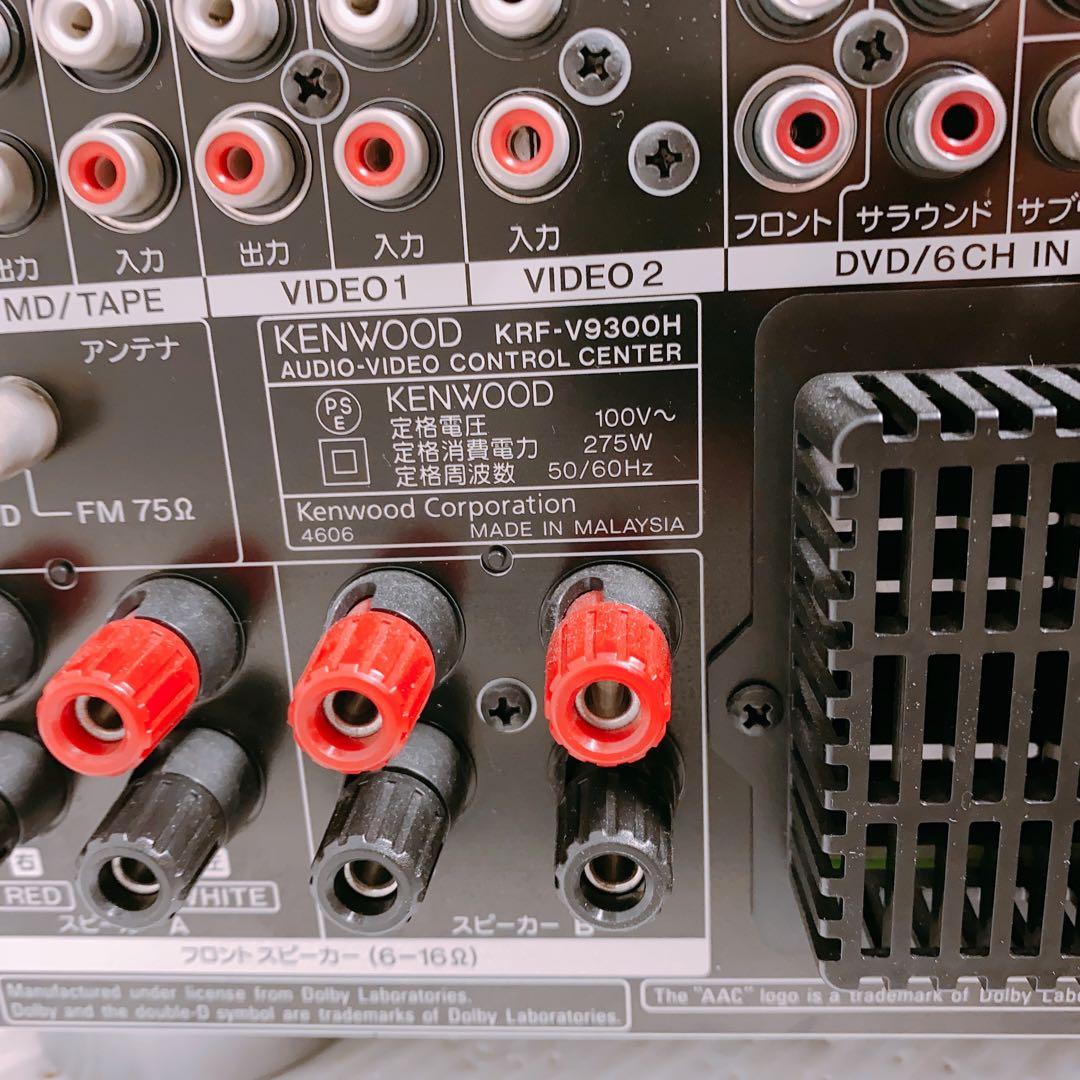 KENWOOD KRF-V9300H 7.1ch AVアンプ