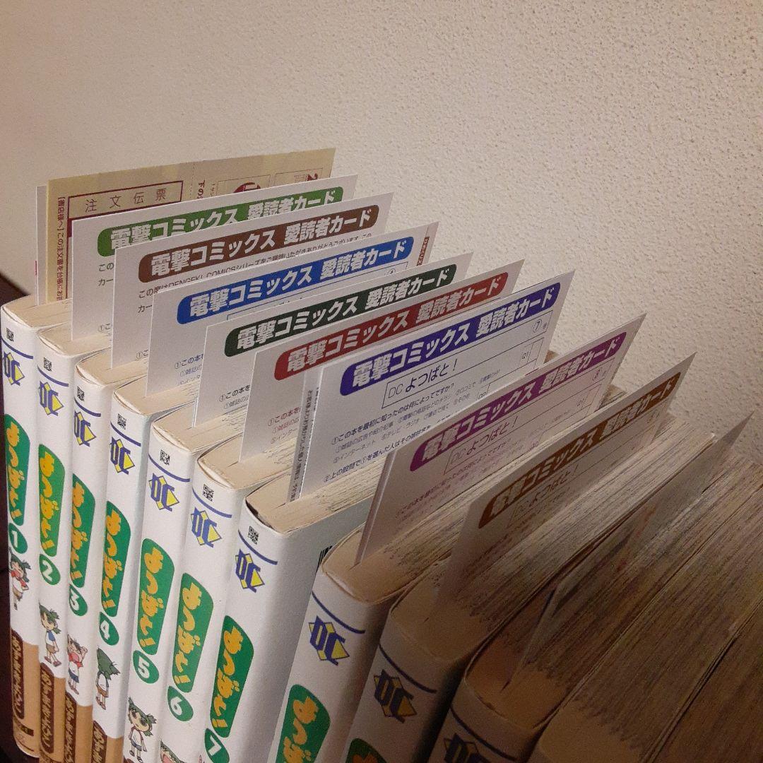 全巻初版 よつばと!